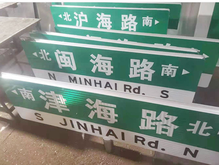 公路标志牌-大品牌质量有保障