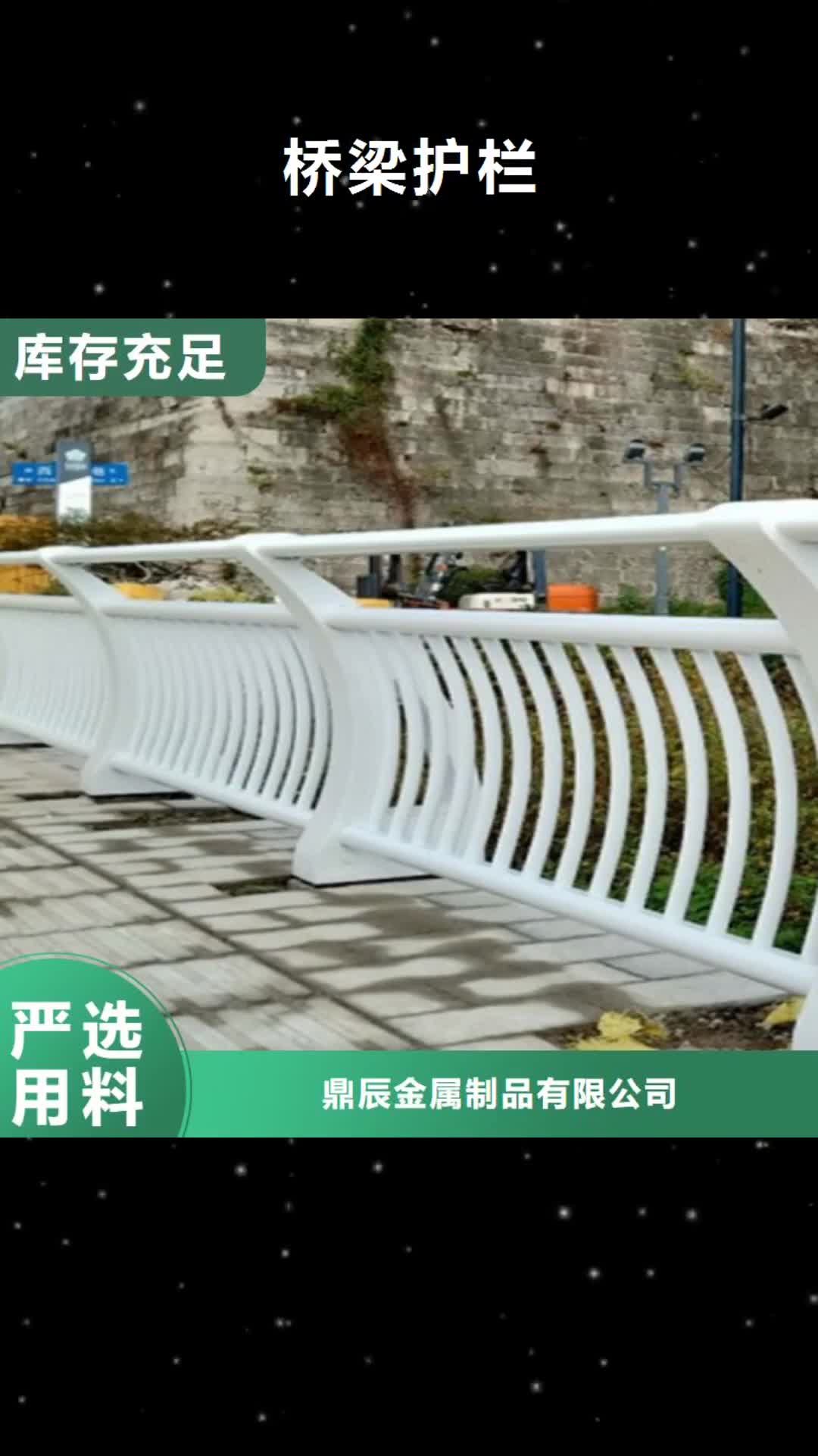 三门峡【桥梁护栏】方管防撞护栏品质有保障