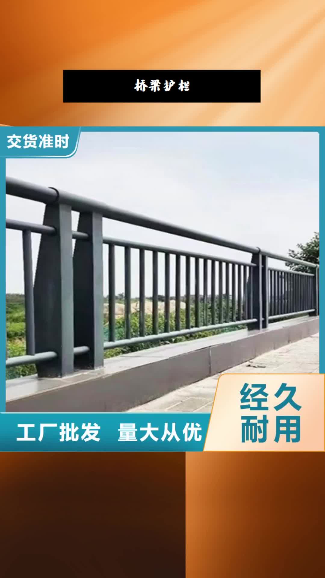 青岛 桥梁护栏 【201不锈钢复合管护栏】专业品质