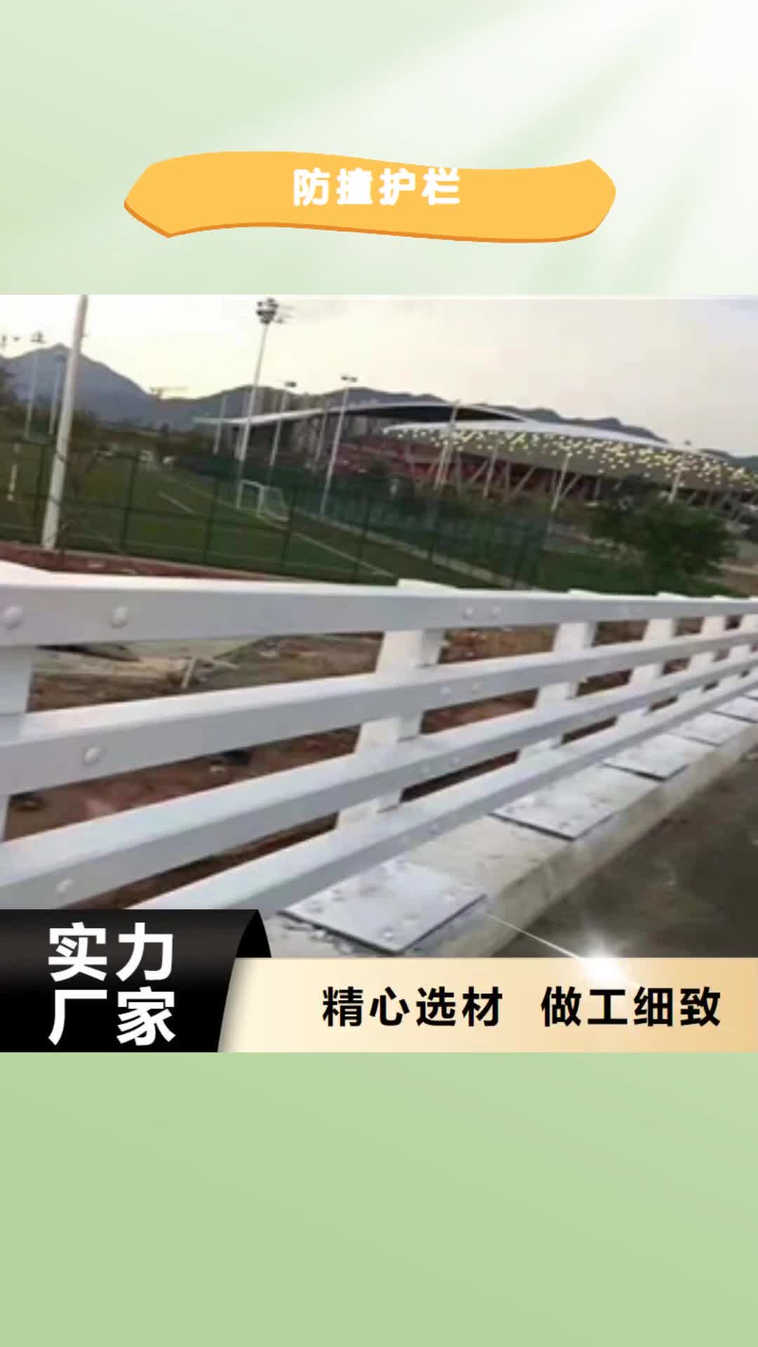 【齐齐哈尔 防撞护栏_不锈钢复合管护栏质量安全可靠】