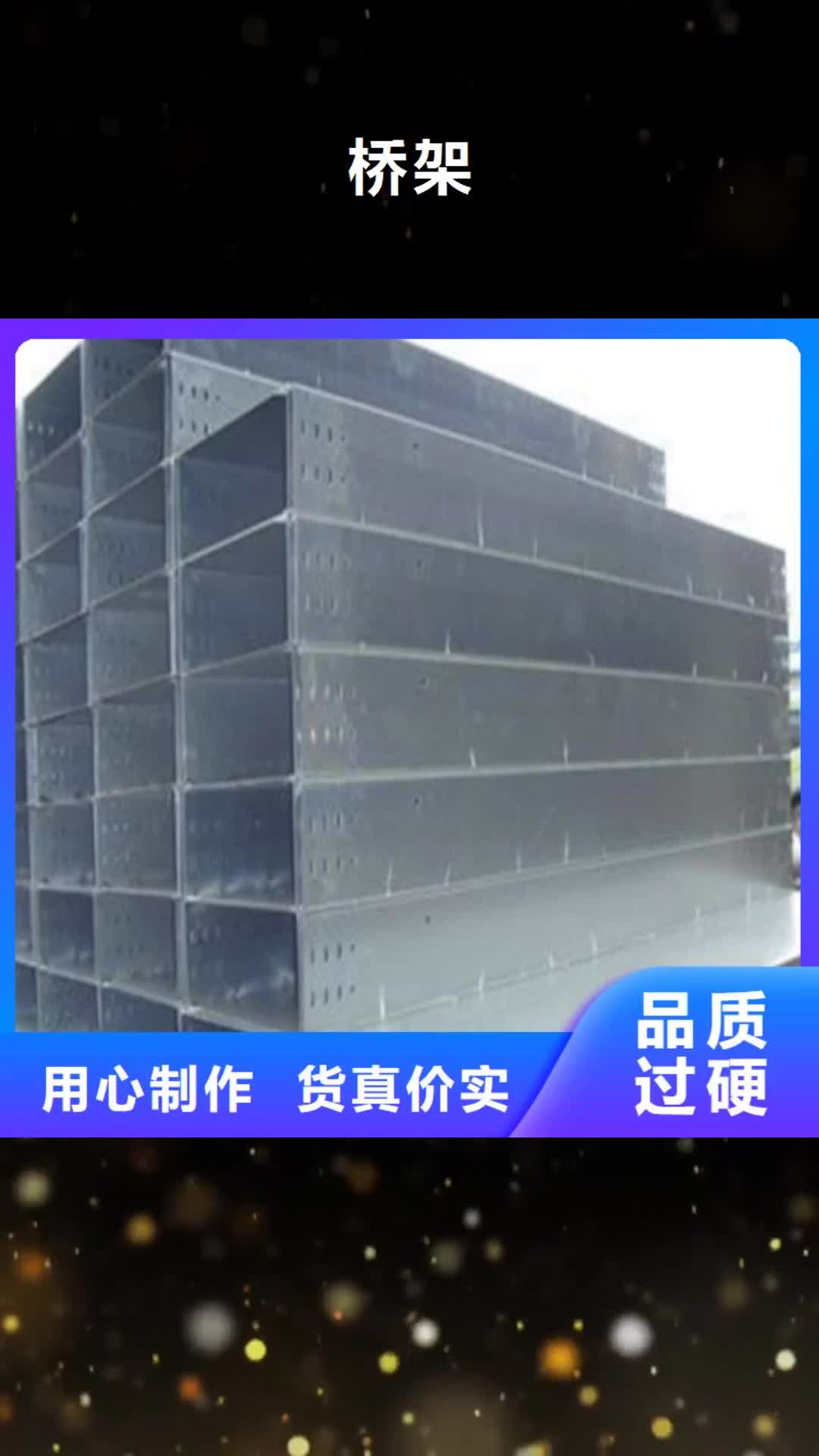 黄石【桥架】 耐侯钢板厂家 贴心服务