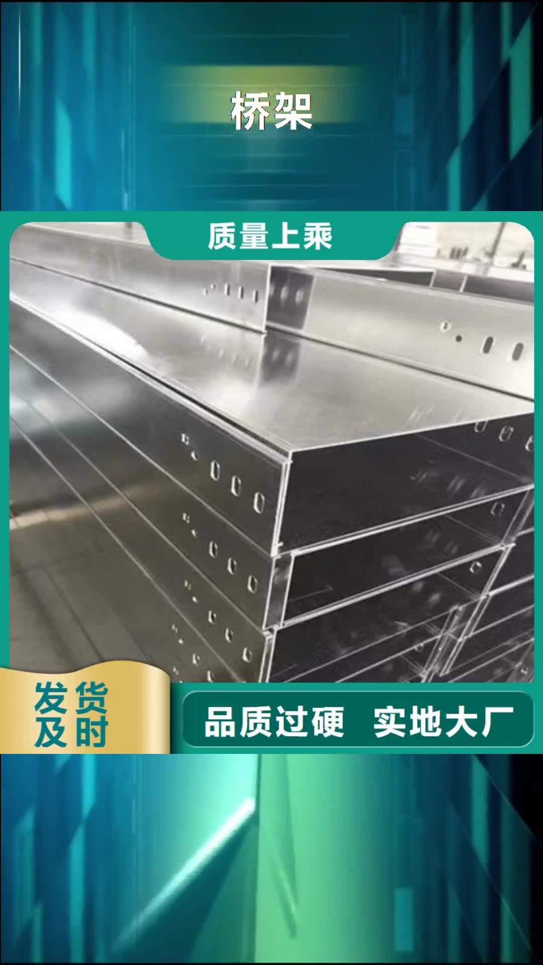 防城港 桥架-【进口耐磨板】工厂现货供应