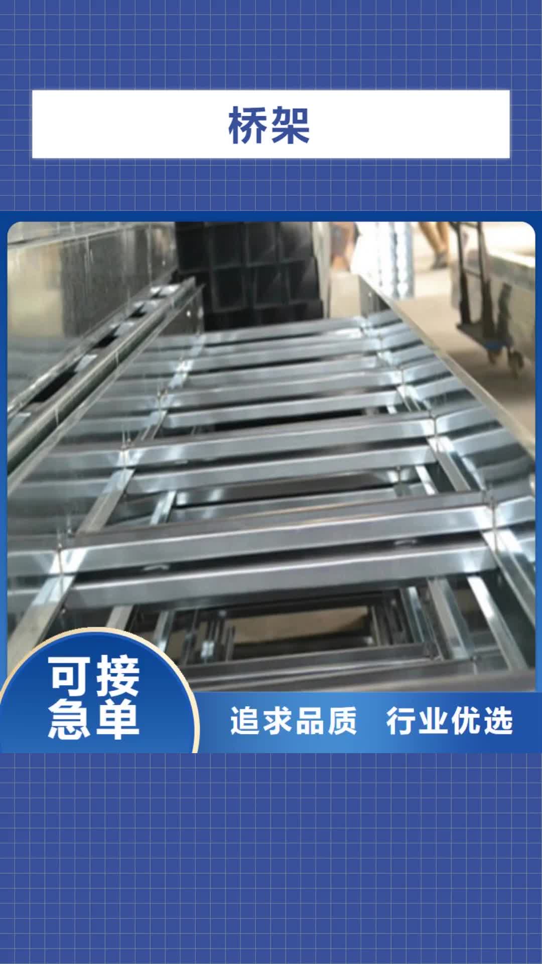 朝阳【桥架】_Mn13高锰耐磨板厂家品质保障价格合理