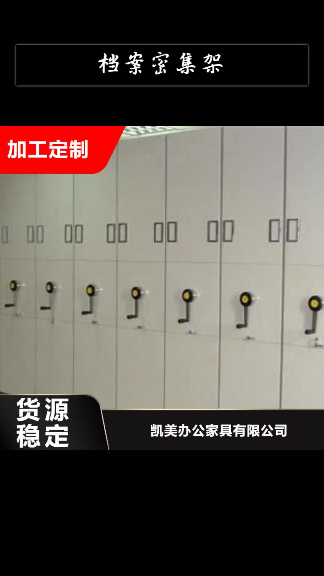 白银档案密集架手动密集架专注生产N年
