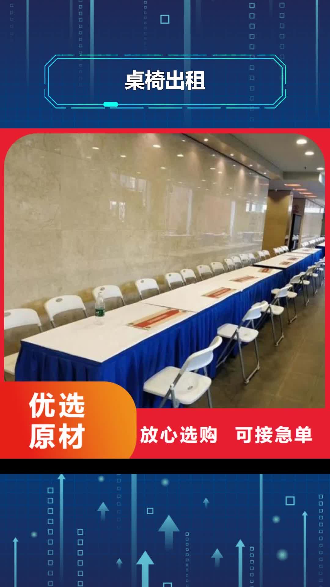 绵阳桌椅出租透明篷房租赁快速响应