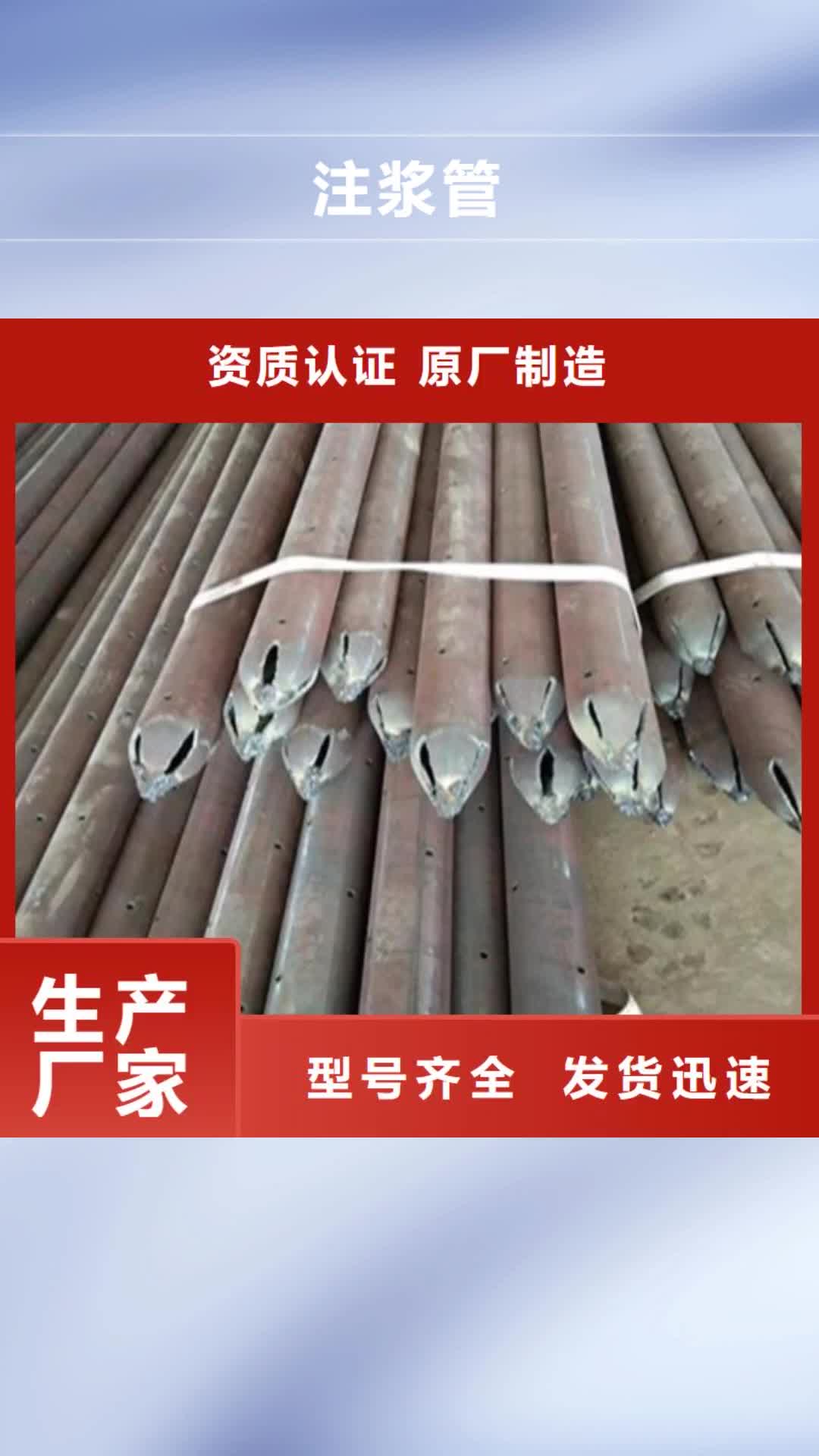 六盘水注浆管钢板设备齐全支持定制