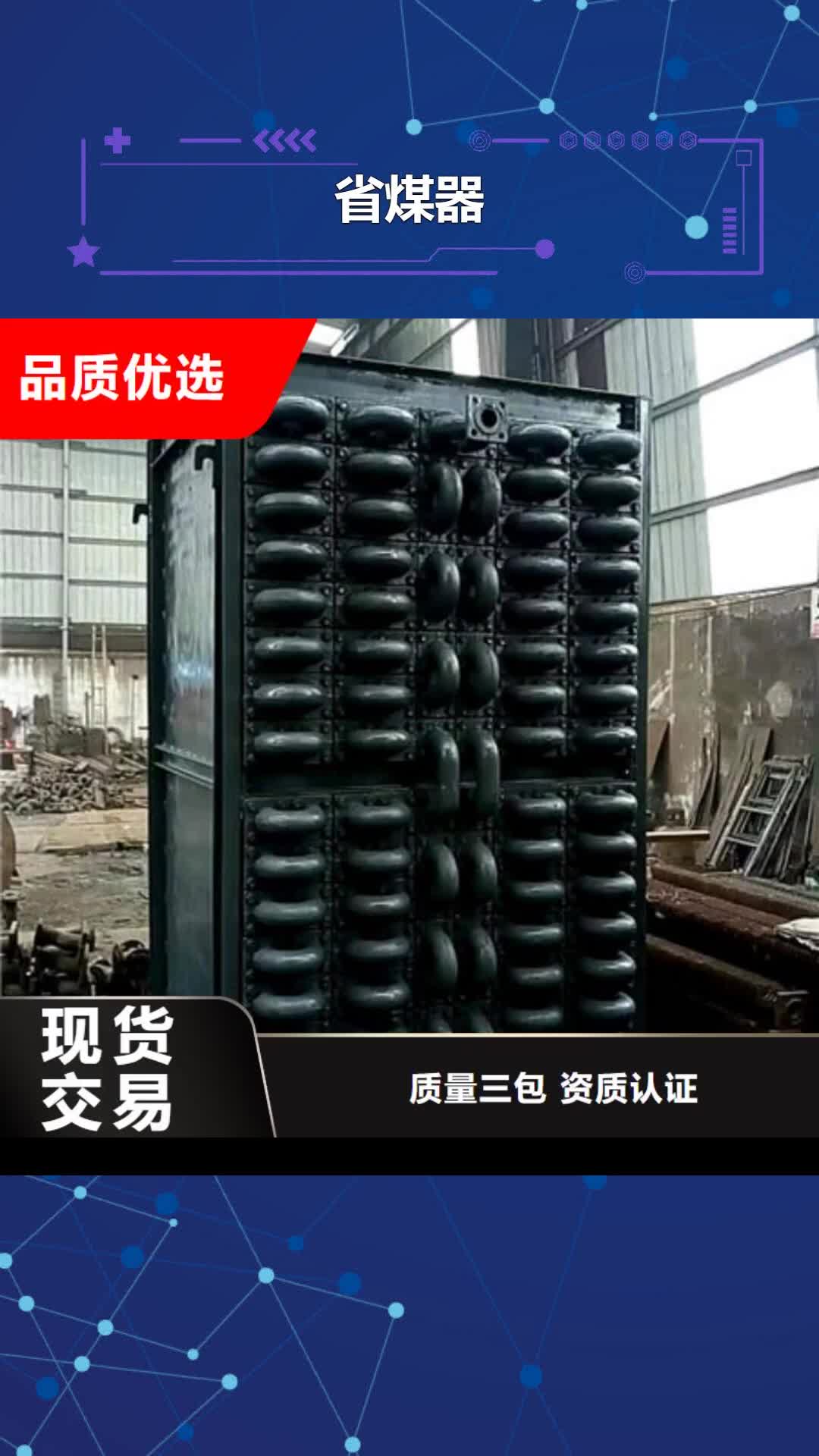 安徽 省煤器,【不锈钢复合板】工艺层层把关