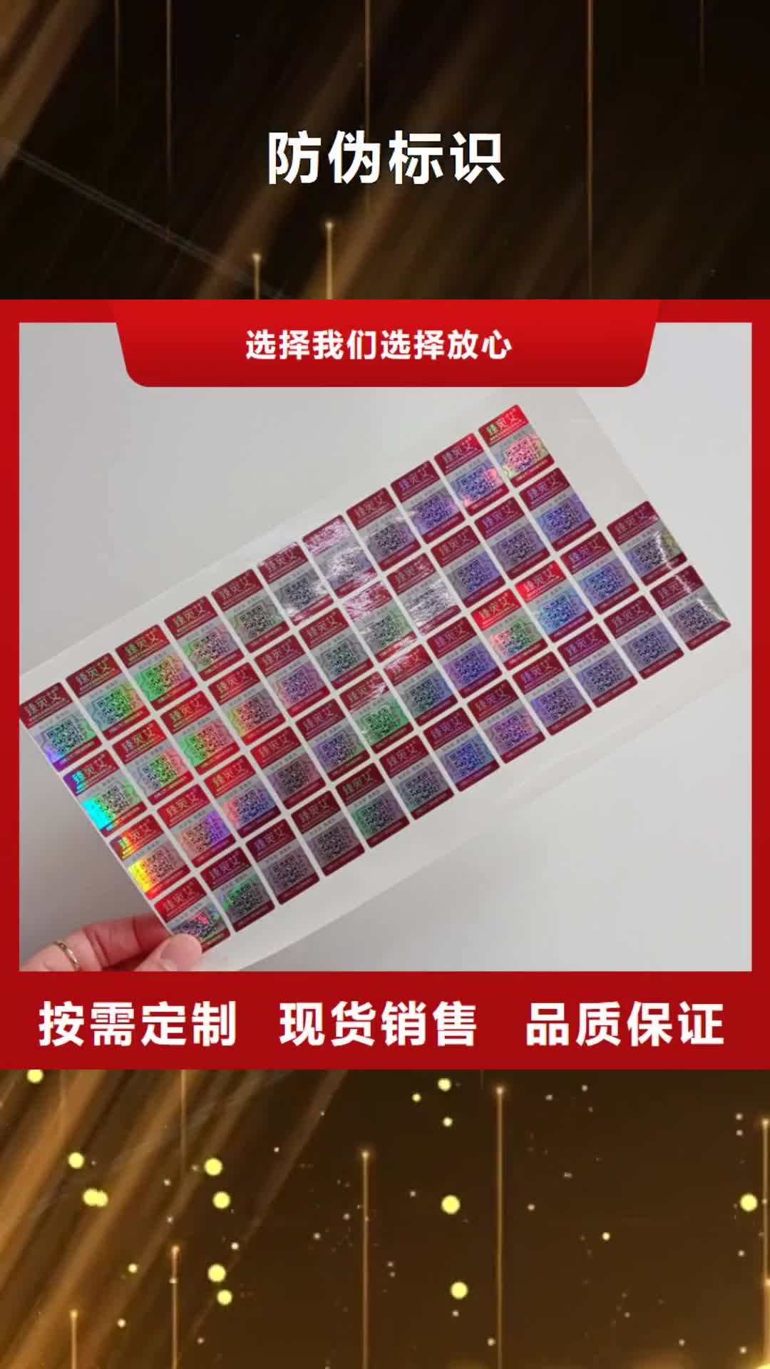 凉山防伪标识木盒不只是质量好