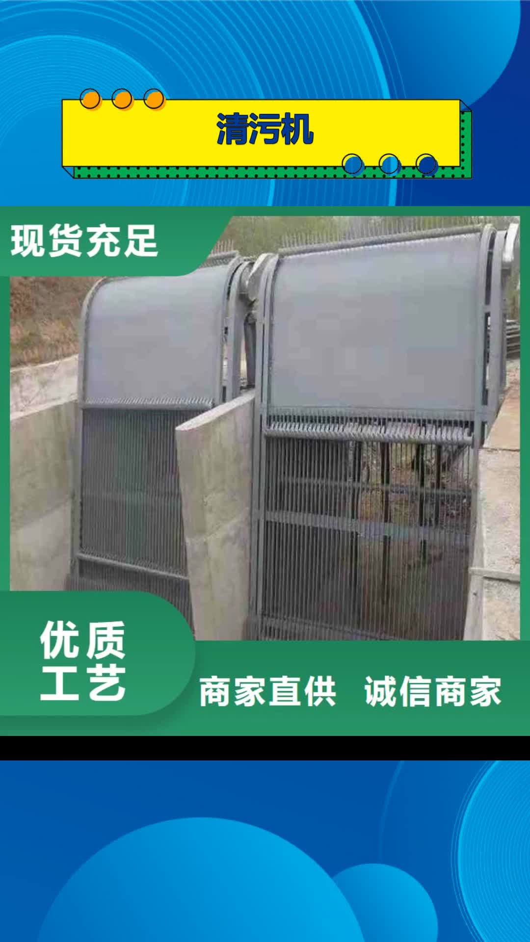 靖江【清污机】-螺杆启闭机厂家常年出售