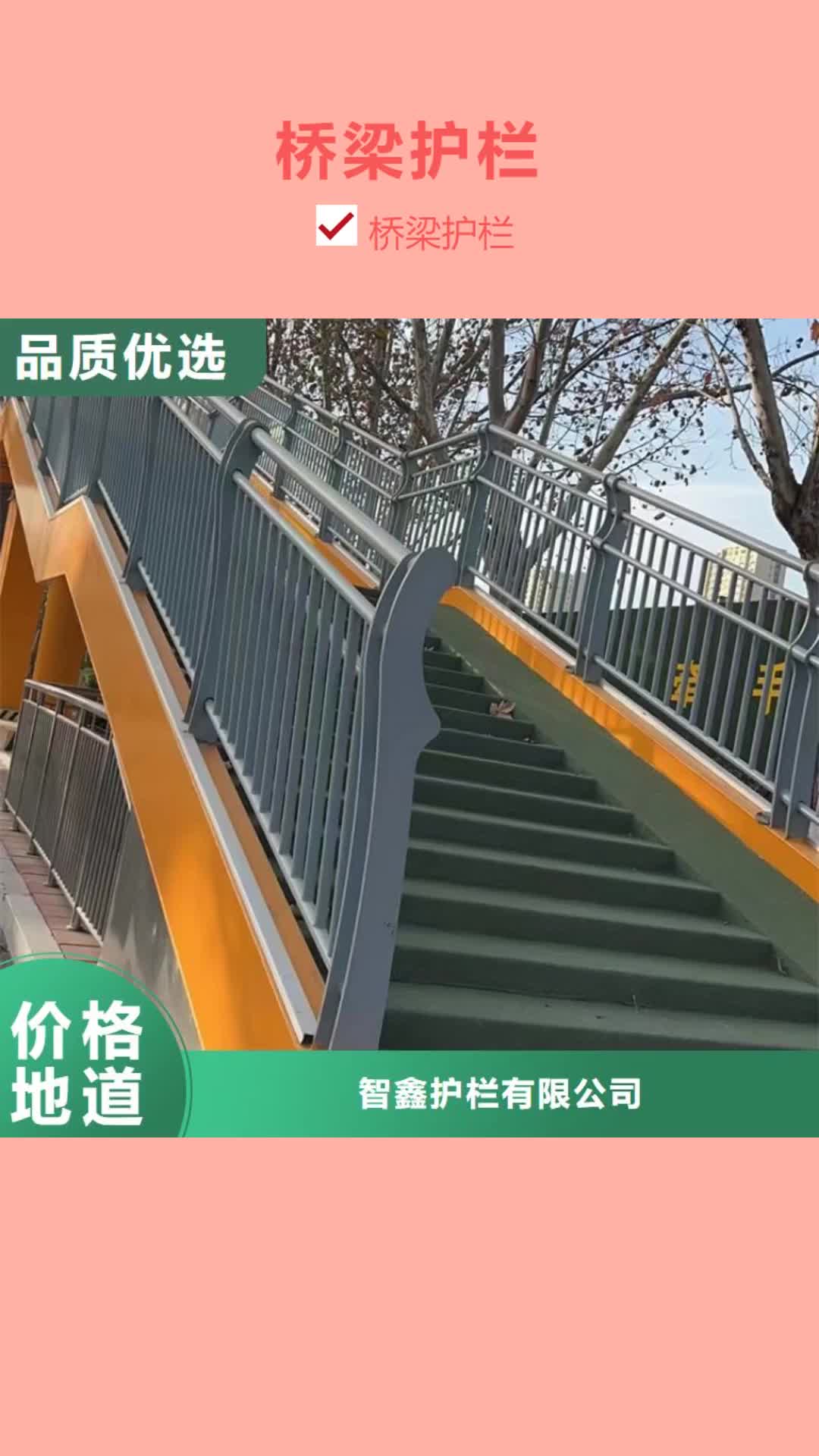 常德 桥梁护栏-【防撞护栏生产厂家】售后服务完善
