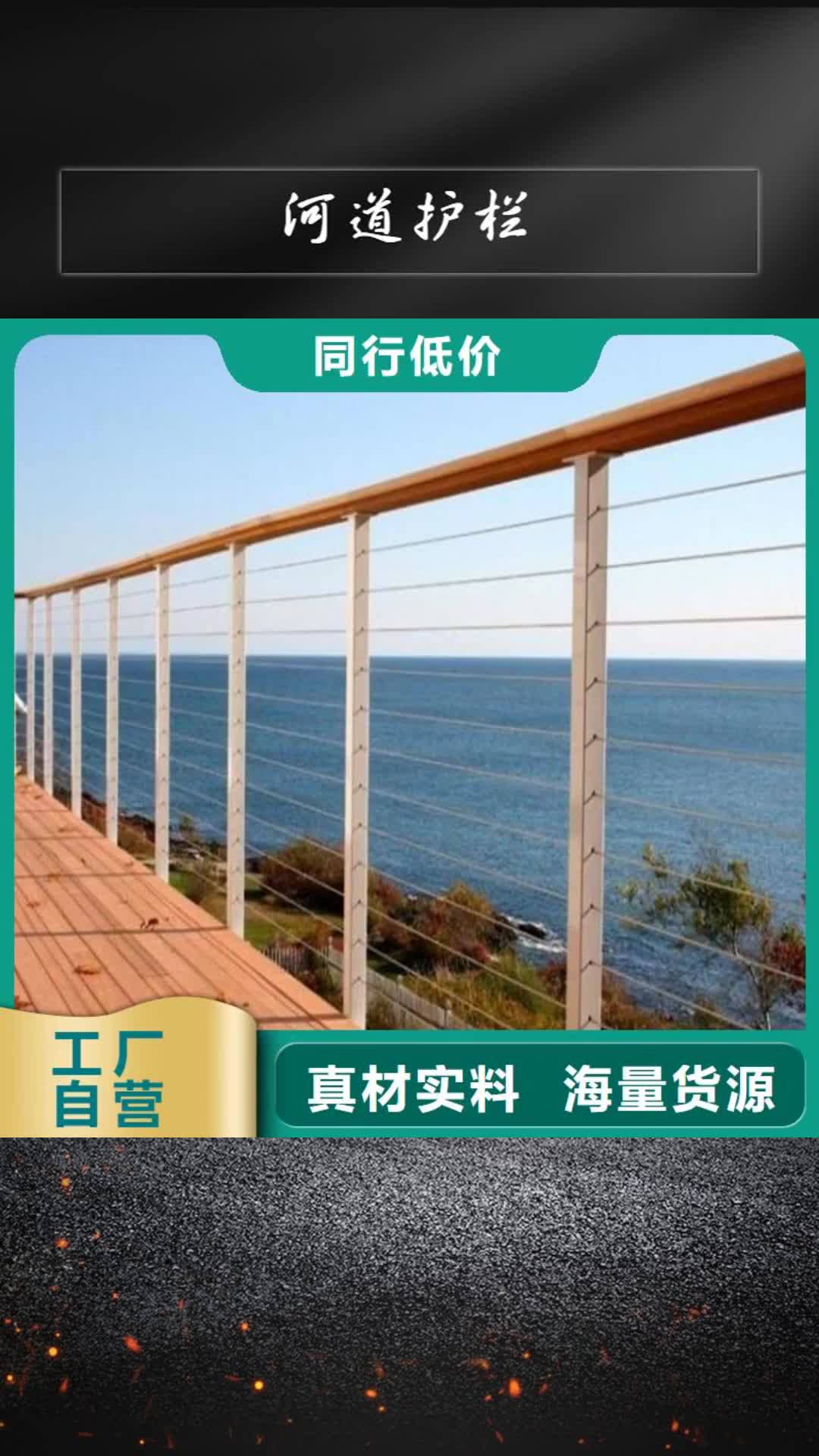 【潮州 河道护栏 不锈钢复合管护栏用品质说话】