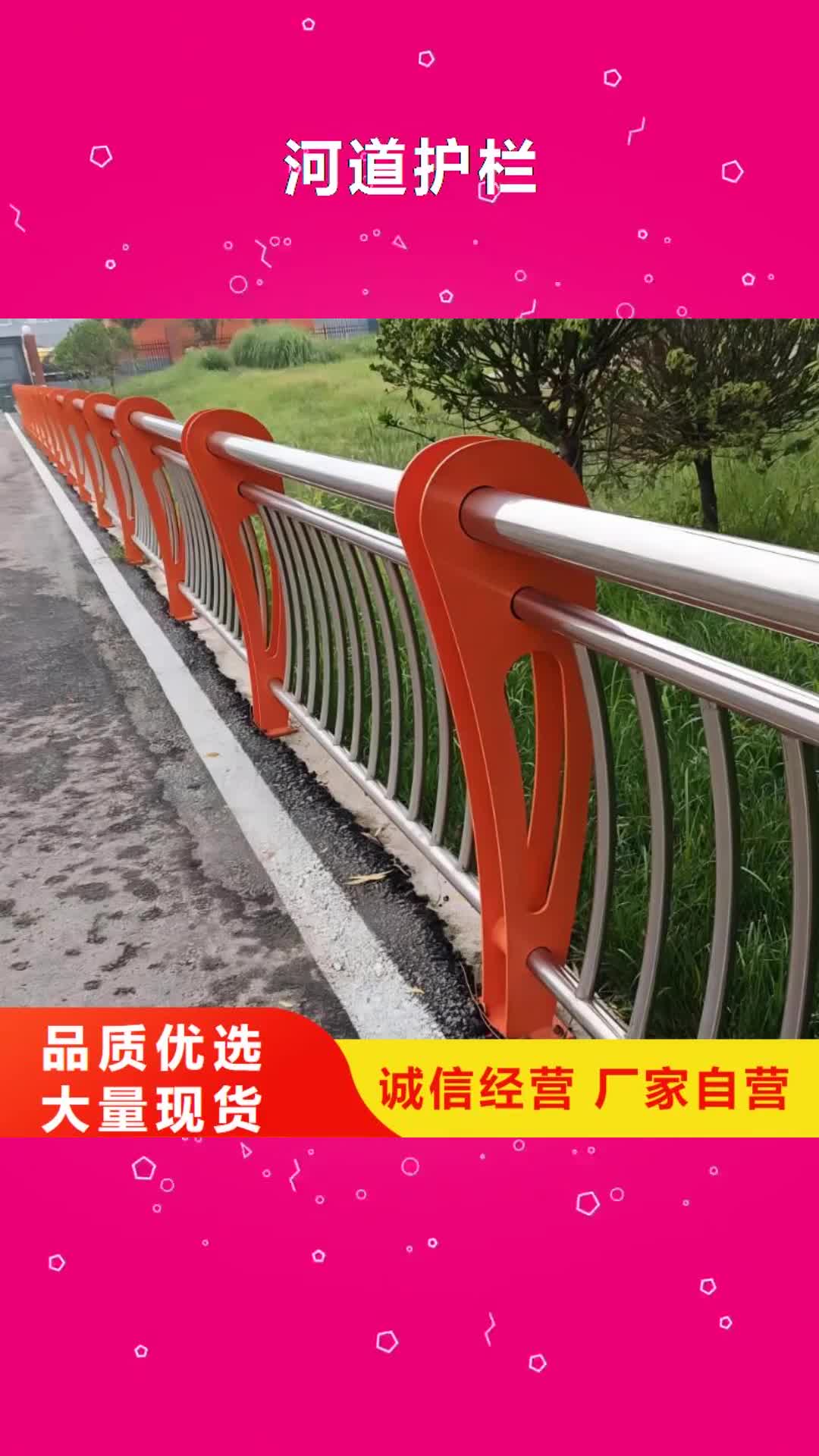 【郴州河道护栏-天桥护栏栏杆物流配送】