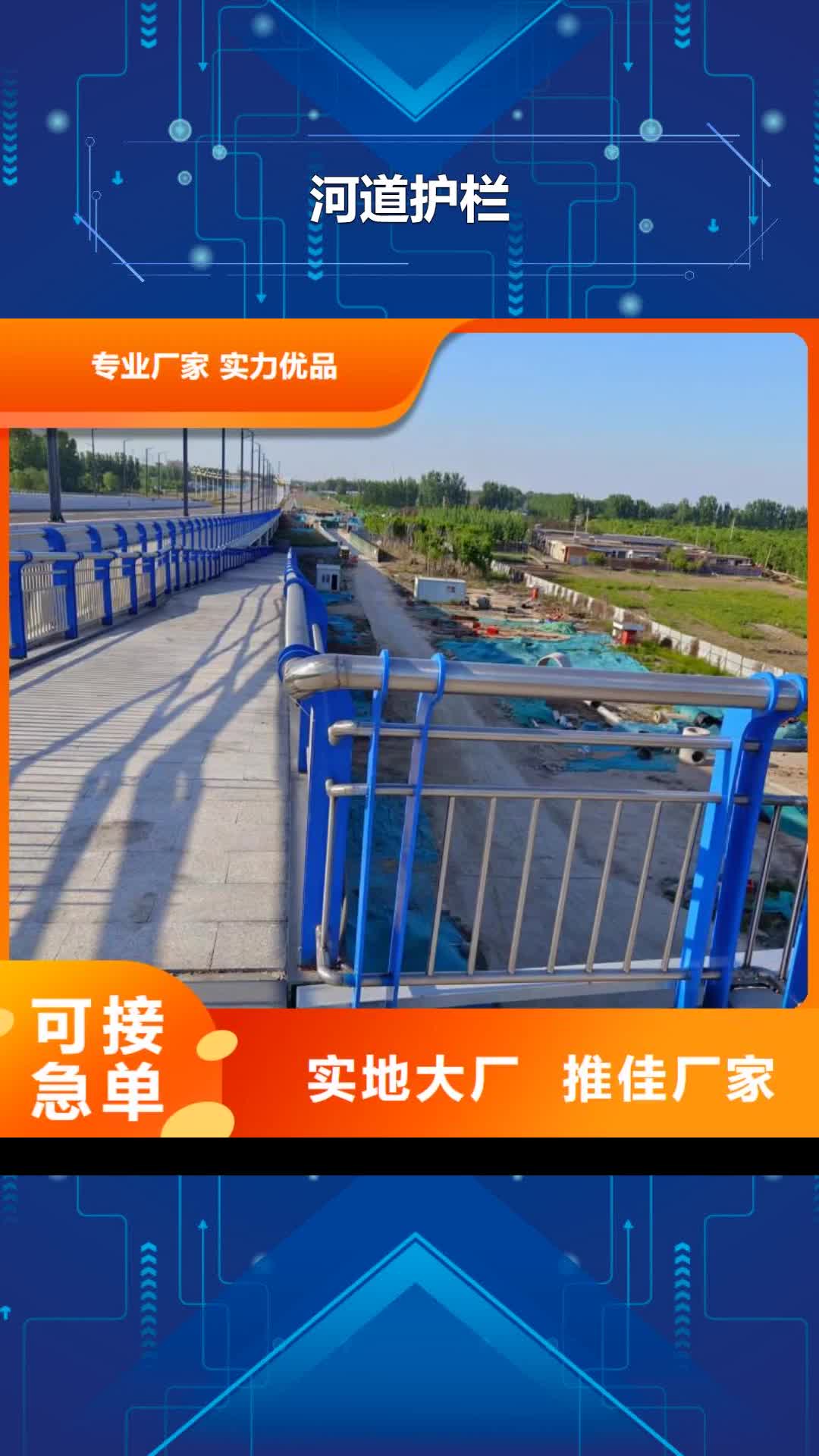 【安庆 河道护栏_景观护栏低价货源】