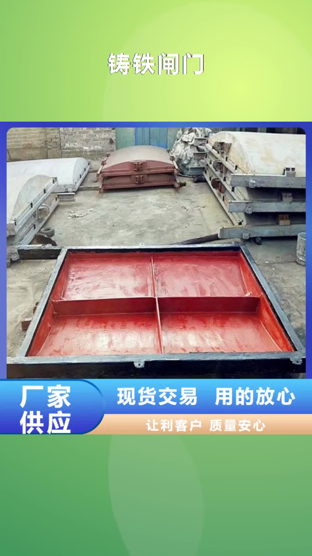 佛山铸铁闸门,【卷扬启闭机厂家】老客户钟爱