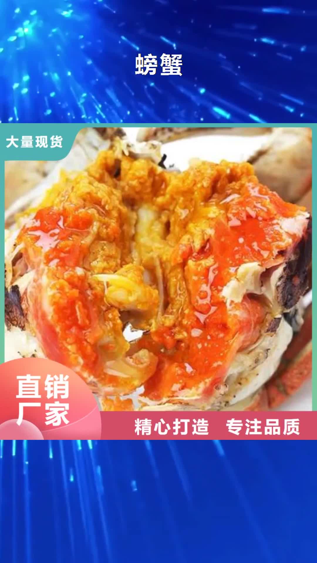 淮北螃蟹,【买大闸蟹】可定制有保障