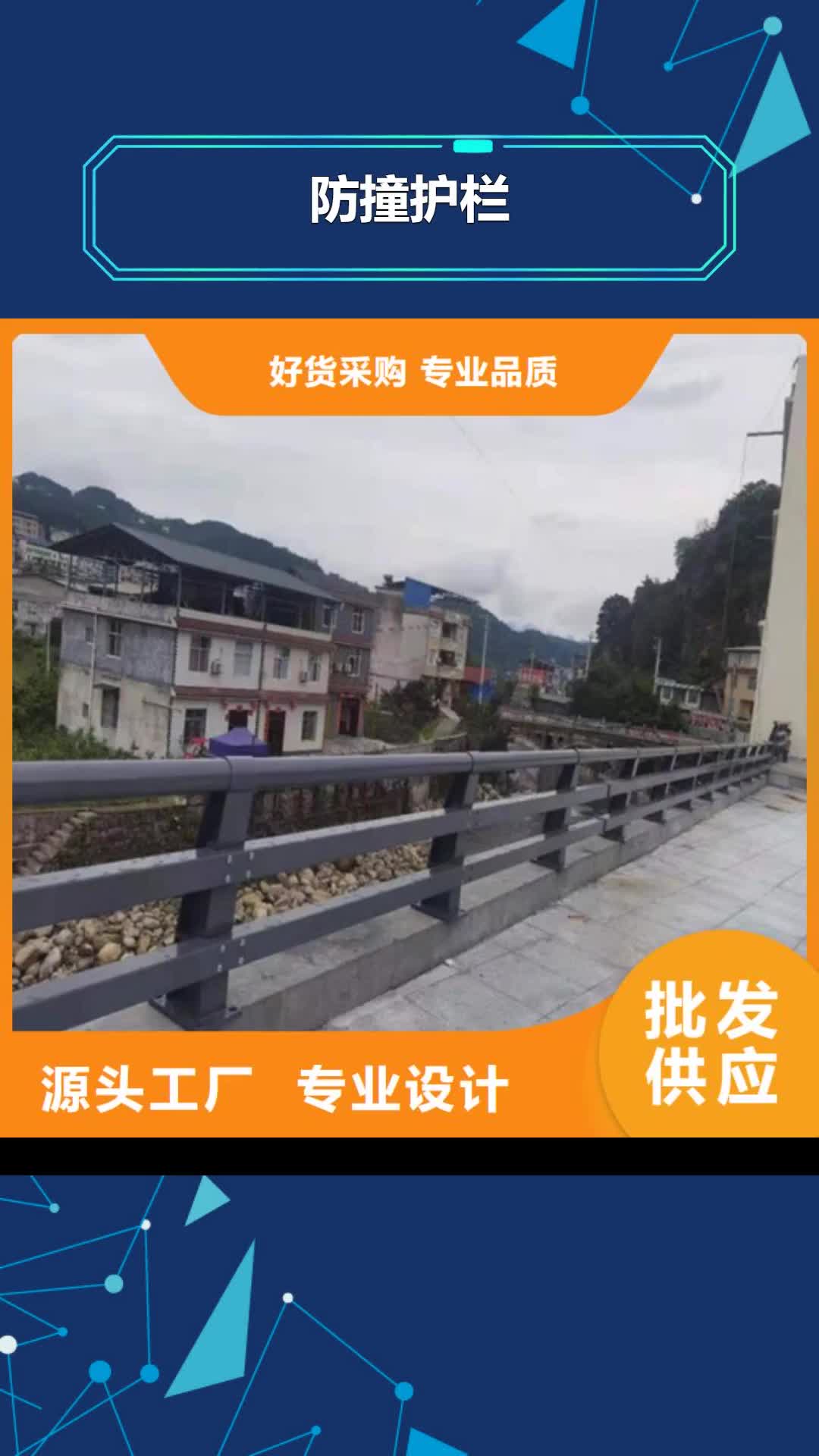 安徽【防撞护栏】-桥梁铝合金栏杆一站式服务