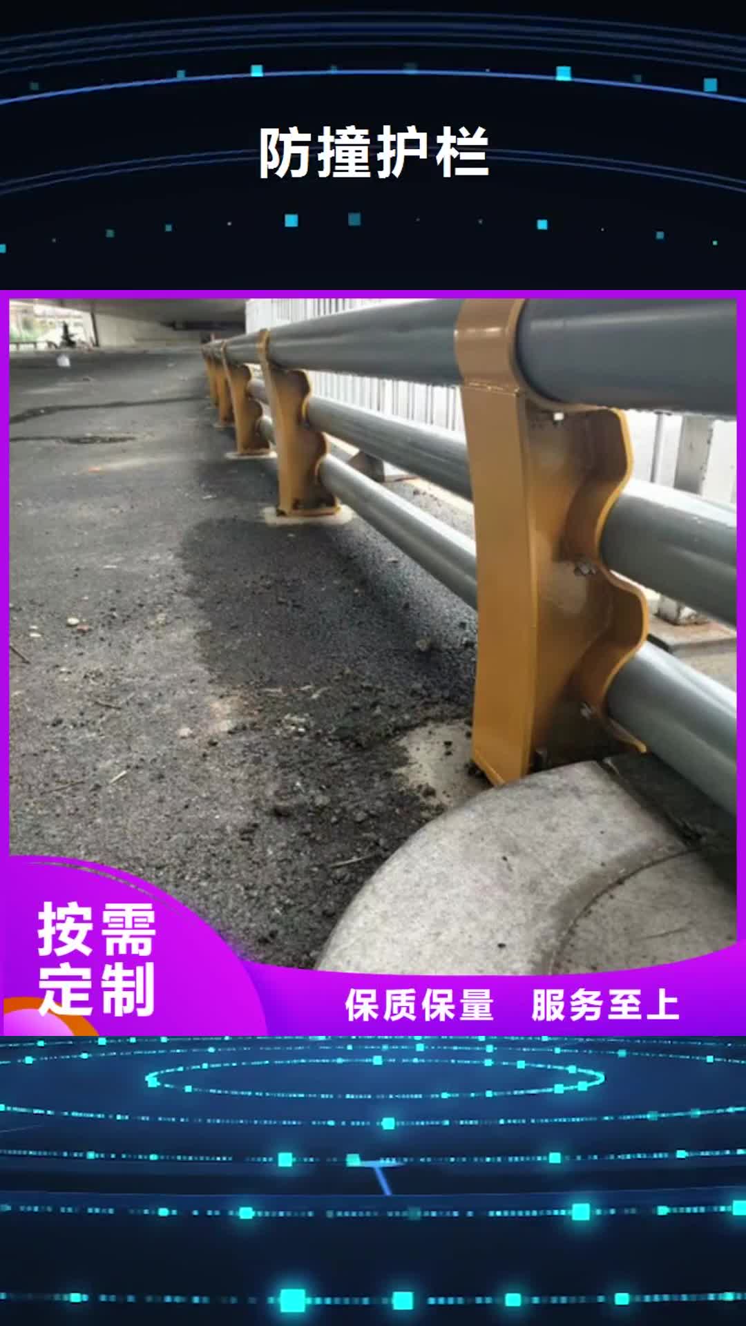 临沧【防撞护栏】 桥梁护栏厂家量大更优惠