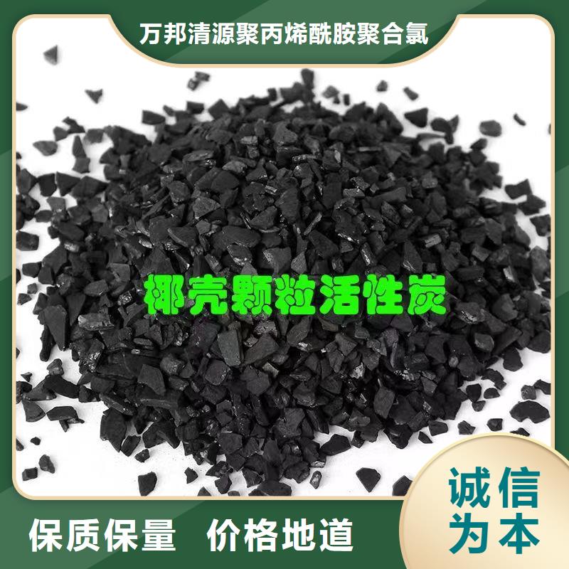 湖北广水果壳活性炭