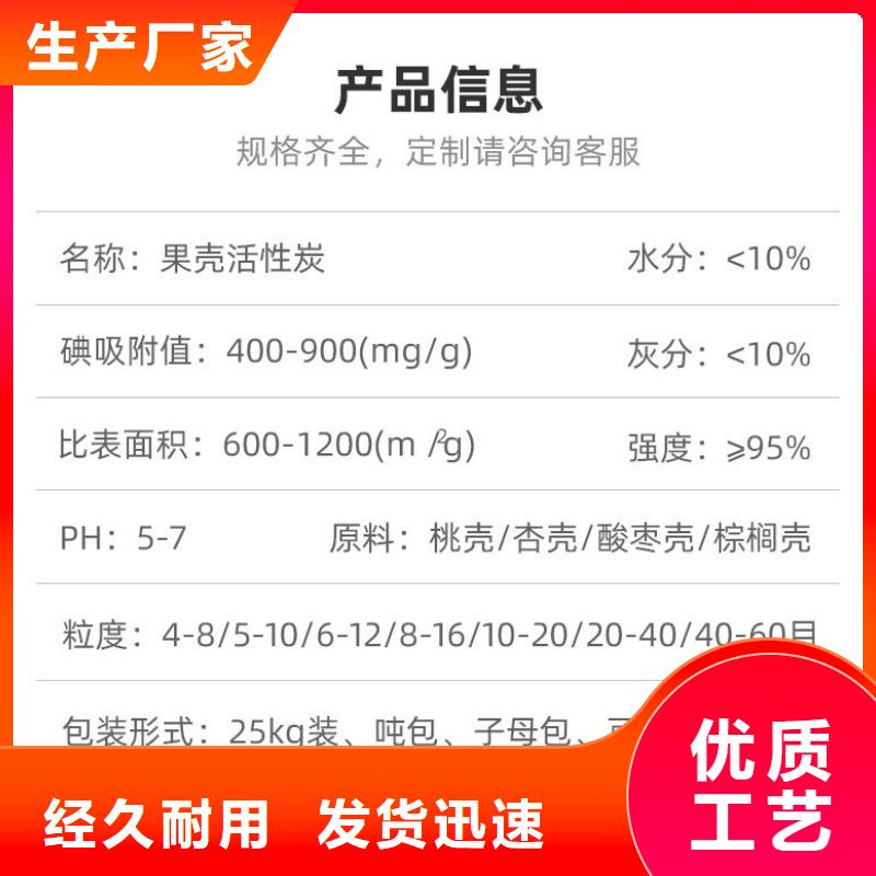 湖北广水果壳活性炭