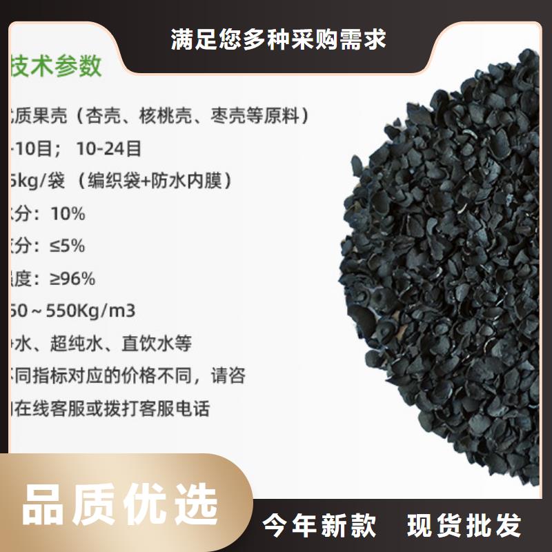 江西浮梁蜂窝活性炭