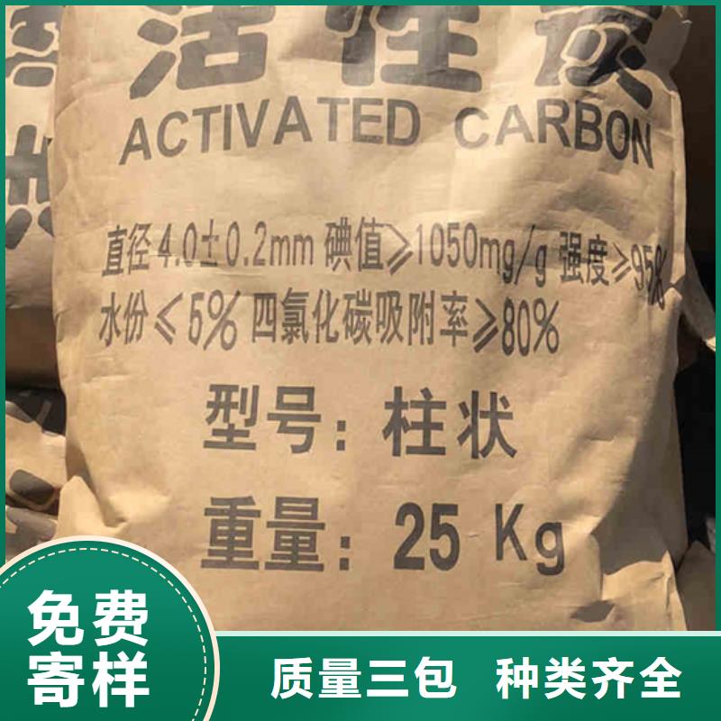 湖北广水果壳活性炭