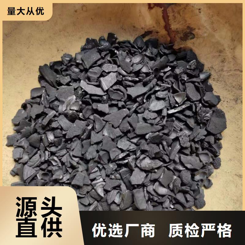 湖北广水果壳活性炭